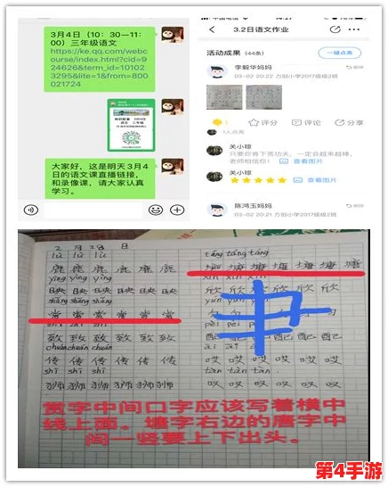 豪杰成长计划：揭秘解救沐王策略与王氏攻略全路径指南