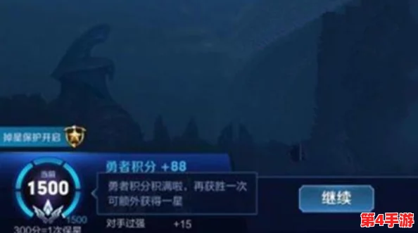 勇者之路：全面解析武器升星至五星所需材料清单与消耗指南