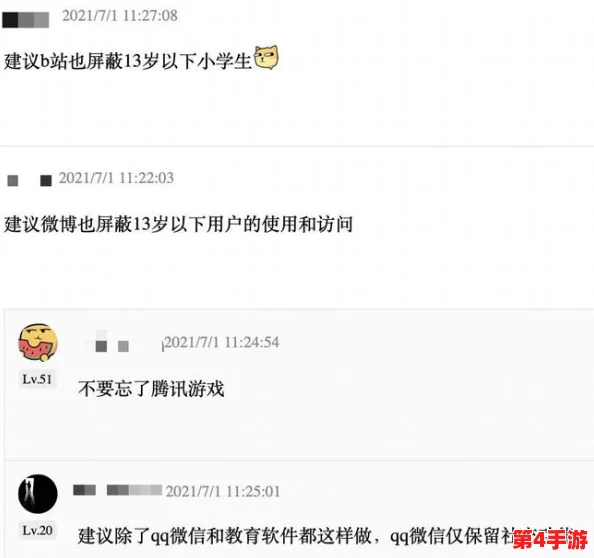 b站全球网友上传永久免费视频,推动视频分享新趋势,引发用户热议与创作热潮 b站全球网友上传永久免费视频,推动视频分享新趋势,引发用户热议与创作热潮