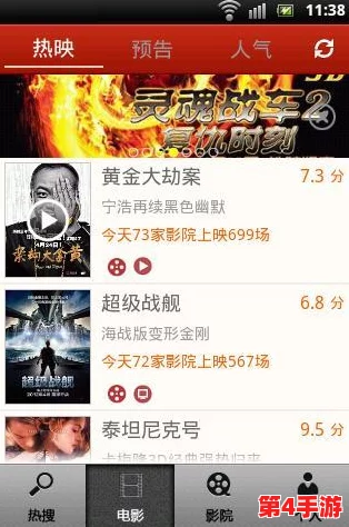 xkdsp.apk 3.0隐藏大全的详细功能与使用指南 xkdsp.apk 3.0隐藏大全的详细功能与使用指南