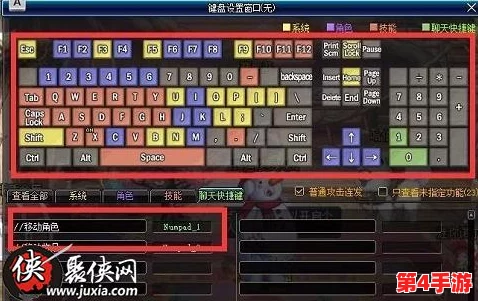 DNF缔造者职业攻略:高效掌握技能切换快捷键,提升战斗流畅度 DNF缔造者职业攻略:高效掌握技能切换快捷键,提升战斗流畅度