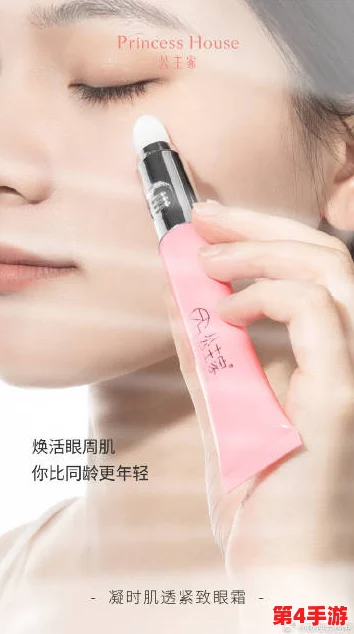 中文字幕一区二区三区精华液:新一代护肤产品引领美容潮流,用户反馈热烈 中文字幕一区二区三区精华液:新一代护肤产品引领美容潮流,用户反馈热烈