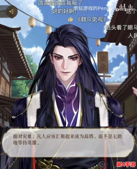 《如鸢》第三章:解锁隐藏剧情与机关,全面攻略助你顺利通关挑战之旅 《如鸢》第三章:解锁隐藏剧情与机关,全面攻略助你顺利通关挑战之旅