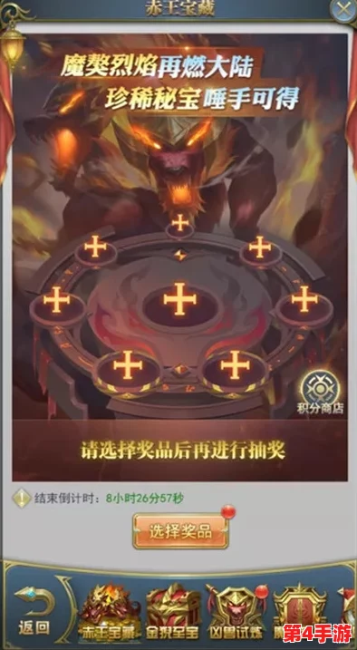 斗罗大陆H5火土之威活动全攻略:掌握焱的核变策略,高效通关魂兽挑战 斗罗大陆H5火土之威活动全攻略:掌握焱的核变策略,高效通关魂兽挑战