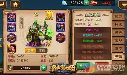 无尽冬日英雄搭配攻略：全面解析最佳组合与策略，助你在游戏中取得胜利！