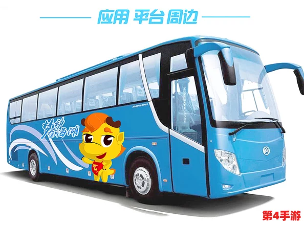 大巴车让我难忘的美好时光:回忆那些在旅途中与朋友们欢声笑语的珍贵瞬间 大巴车让我难忘的美好时光:回忆那些在旅途中与朋友们欢声笑语的珍贵瞬间