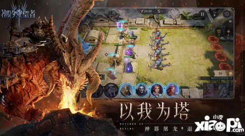 潮汐守望者兹丽忒：炼狱女王的神器巅峰之选，全方位解析最强装备搭配策略