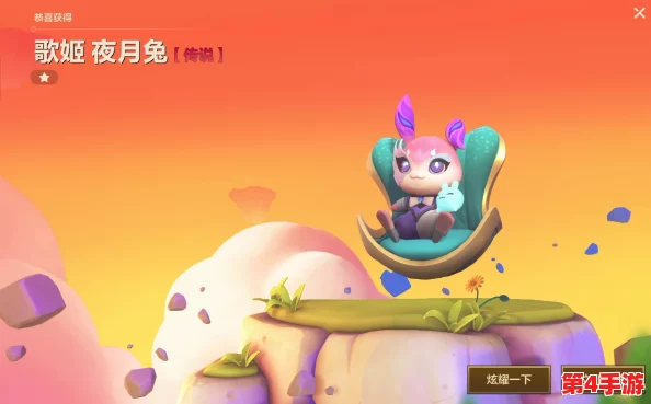 金铲铲之战：备受瞩目的魔影夜月兔何时再次限时返场？