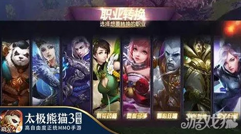 《太极熊猫》副本三星通关秘籍:高手进阶必备技巧与策略全解析,助你称霸游戏世界! 《太极熊猫》副本三星通关秘籍:高手进阶必备技巧与策略全解析,助你称霸游戏世界!