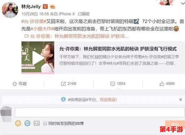斗罗玉转免费：全新版本上线，精彩活动等你来参与，快来体验不一样的斗罗世界！