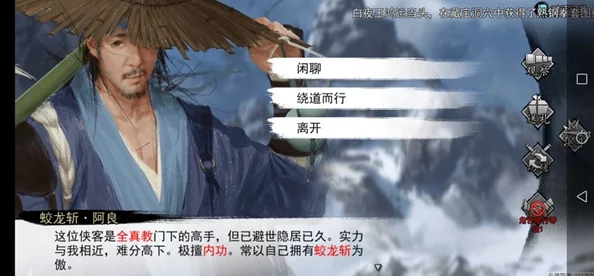 《我的侠客》江湖探秘：寻觅阿良身影，深入解读侠义世界的每一个角落