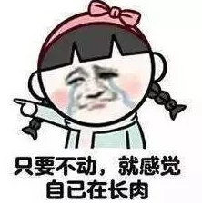 老子这几天都要憋疯了,生活压力山大,让我感到无比焦虑与烦躁,真希望能找到一个发泄的出口 老子这几天都要憋疯了,生活压力山大,让我感到无比焦虑与烦躁,真希望能找到一个发泄的出口