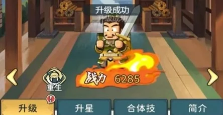 指尖无双：顶尖玩家必修武将揭秘，最新最强武将排行震撼出炉！