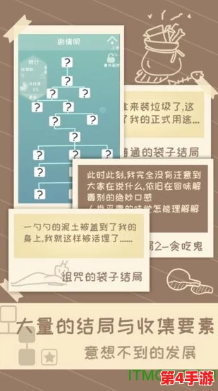 全面指南:如何参与白噪生存游戏的苏醒测试阶段,掌握测试报名与体验方法 全面指南:如何参与白噪生存游戏的苏醒测试阶段,掌握测试报名与体验方法