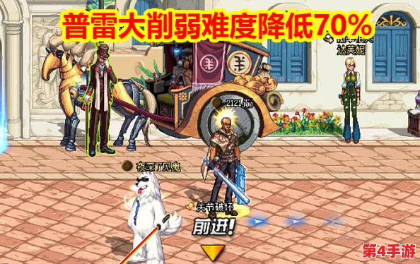 《地下城与勇士》9.21版本更新，新玩家必看：热门角色选择指南及职业特色分析