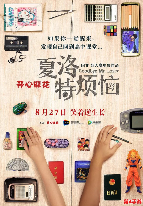 麻花MDR免费版:全新上线,带你体验无广告、无限制的优质内容服务,让你的娱乐生活更加丰富多彩! 麻花MDR免费版:全新上线,带你体验无广告、无限制的优质内容服务,让你的娱乐生活更加丰富多彩!