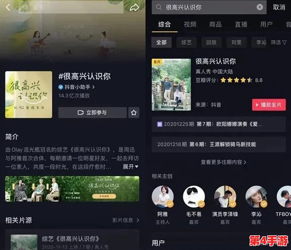国际B站免费今日观影指南:探秘热门内容与观看优势详解 国际B站免费今日观影指南:探秘热门内容与观看优势详解