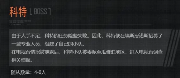 《暗区突围》全面解析：高效撤离策略与深度搜刮技巧实战指南