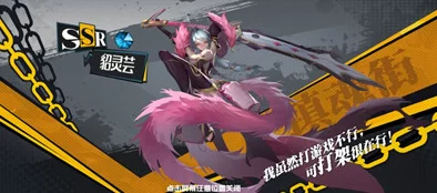 镇魂街:天生为王角色评测——吕仙宫幽影强度深度剖析,实战表现如何? 镇魂街:天生为王角色评测——吕仙宫幽影强度深度剖析,实战表现如何?
