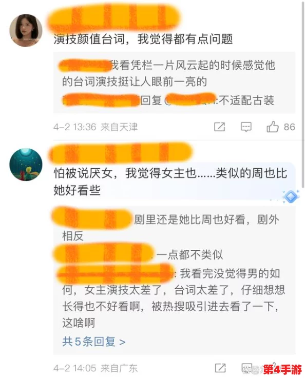 热心的朝阳群众51cgfun更新,带来全新功能与用户体验提升,助力社区互动更加便捷有趣 热心的朝阳群众51cgfun更新,带来全新功能与用户体验提升,助力社区互动更加便捷有趣