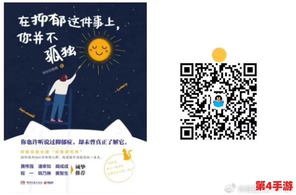 黑料正能量in.php:揭示网络背后的真实故事与积极向上的力量,带你走进不为人知的世界 黑料正能量in.php:揭示网络背后的真实故事与积极向上的力量,带你走进不为人知的世界