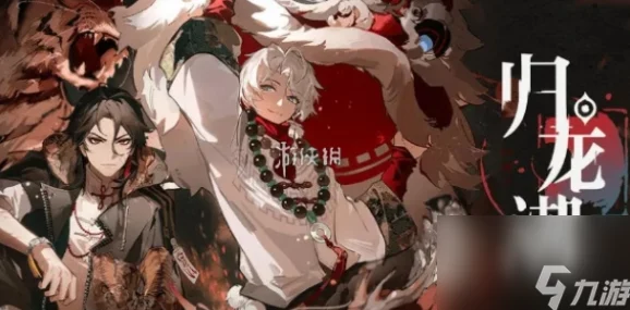 《归龙潮》中瞳胤痕技能效果全览：解锁神秘力量，引领潮流新篇章