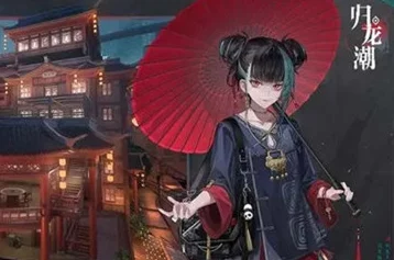 《归龙潮》中瞳胤痕技能效果全览:解锁神秘力量,引领潮流新篇章 《归龙潮》中瞳胤痕技能效果全览:解锁神秘力量,引领潮流新篇章