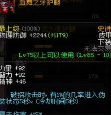 地下城与勇士:刺客职业深度剖析,哪个流派最适合你的战斗风格? 地下城与勇士:刺客职业深度剖析,哪个流派最适合你的战斗风格?