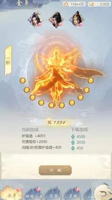 探索修仙界巅峰:金系功法哪家强?最强祖师独门绝技大比拼! 探索修仙界巅峰:金系功法哪家强?最强祖师独门绝技大比拼!