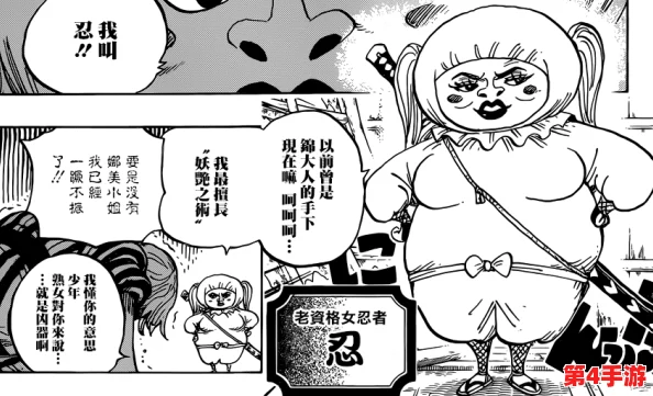 八重神子拿黄瓜奖励照片,用户评价:这张照片真是太有趣了,让我忍不住笑出声! 八重神子拿黄瓜奖励照片,用户评价:这张照片真是太有趣了,让我忍不住笑出声!