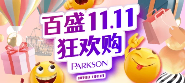 光遇万圣节什么时候来2024?玩家期待的活动时间和新内容大揭秘! 光遇万圣节什么时候来2024?玩家期待的活动时间和新内容大揭秘!
