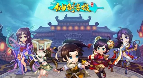 《仙剑客栈》终极角色养成指南：策略布局，打造无敌战力巅峰之路