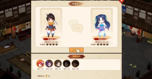 《仙剑客栈》终极角色养成指南:策略布局,打造无敌战力巅峰之路 《仙剑客栈》终极角色养成指南:策略布局,打造无敌战力巅峰之路
