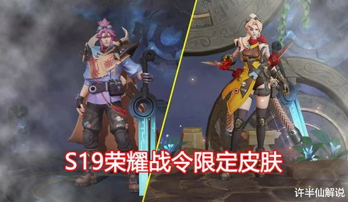 《王者荣耀》S22赛季:揭秘元歌全新云间偶戏战令皮肤,绚丽特效引领峡谷新风尚 《王者荣耀》S22赛季:揭秘元歌全新云间偶戏战令皮肤,绚丽特效引领峡谷新风尚