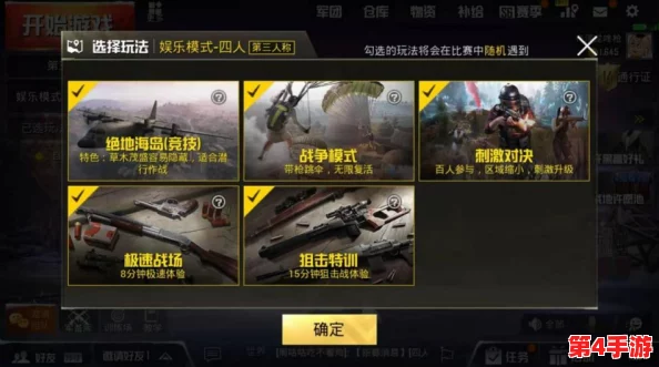 b站刺激战场直播视频怎么看?教你轻松找到精彩内容与互动技巧! b站刺激战场直播视频怎么看?教你轻松找到精彩内容与互动技巧!