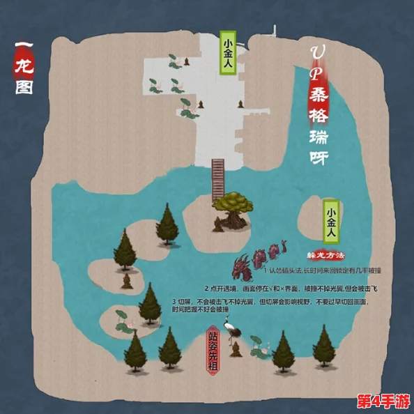 《光遇》姆明季任务一：探索新地图，与隐形妮妮对话达成攻略