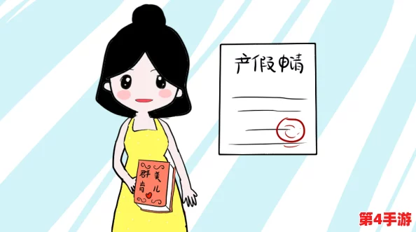 老孙头退休后日的大女儿叫啥名？她的生活和事业发展引发了大家的关注与讨论，背后的故事令人感慨