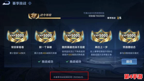 姬小满吃狂铁大季巴,畅享美食与游戏的完美结合,带你领略不一样的味蕾体验和娱乐乐趣! 姬小满吃狂铁大季巴,畅享美食与游戏的完美结合,带你领略不一样的味蕾体验和娱乐乐趣!