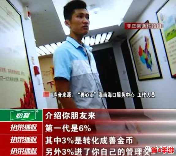 小乔被到流水，警方介入调查，揭开背后真相引发社会广泛关注与讨论
