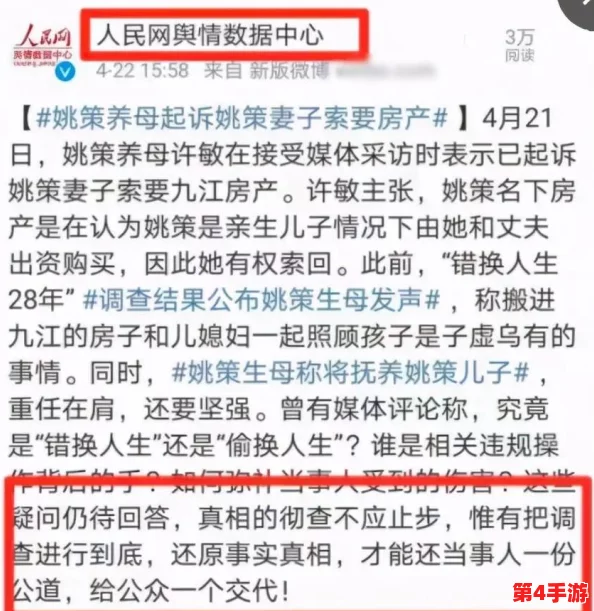 小乔被到流水,警方介入调查,揭开背后真相引发社会广泛关注与讨论 小乔被到流水,警方介入调查,揭开背后真相引发社会广泛关注与讨论