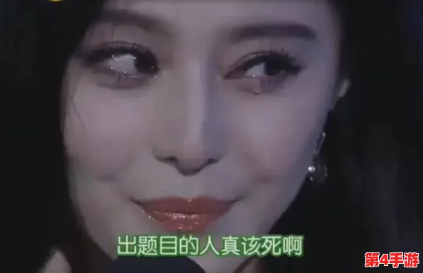 西施眼流泪红脸咬铁球的表情，展现了她内心深处的痛苦与坚韧，让人感受到古代美人的复杂情感世界