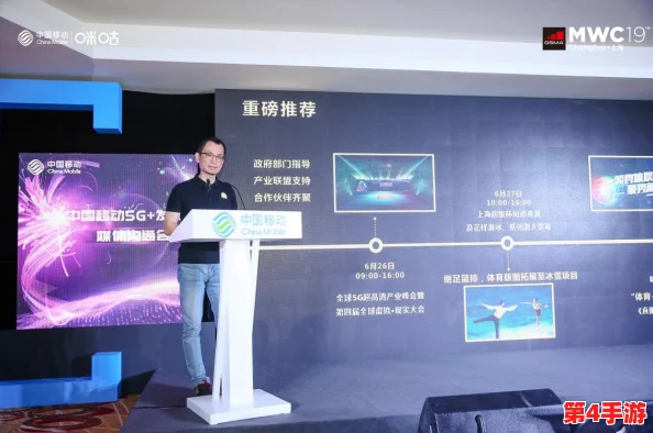 5G影院天天爽：如何让观影体验更上一层楼，享受极速网络带来的视觉盛宴