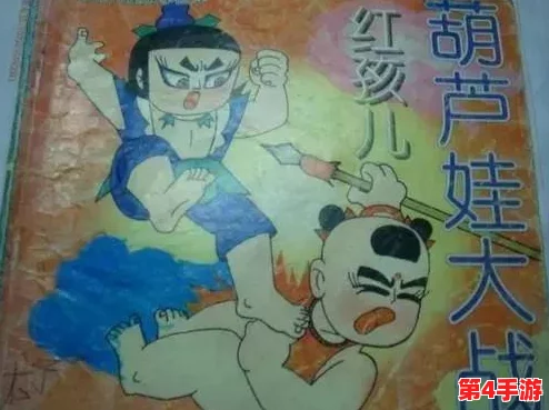 男生女生做羞羞羞的事漫画引发热议，网友纷纷讨论其对青少年性教育的影响与意义