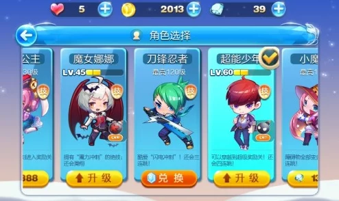 《天天酷跑》高效攻略:揭秘超能少年角色最快获取途径与技巧详解 《天天酷跑》高效攻略:揭秘超能少年角色最快获取途径与技巧详解