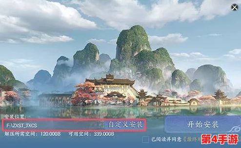 《诛仙世界》终极测试版下载与安装全攻略：轻松掌握游戏下载安装步骤