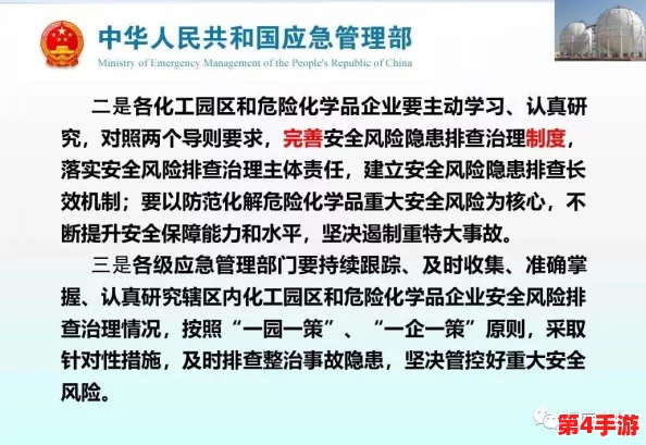 牧化师1污染的讲台怎么看？分析其对信仰与社会的影响及应对措施