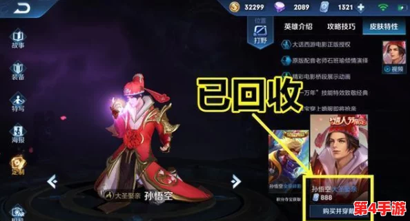 王者荣耀瑶脸红流眼泪表情引发玩家热议，网友纷纷分享自己的游戏体验与感受