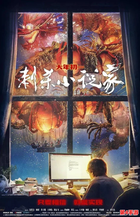 探索未来世界的奇幻冒险:《跃迁旅人》——星际穿越与策略战斗融合游戏新体验 探索未来世界的奇幻冒险:《跃迁旅人》——星际穿越与策略战斗融合游戏新体验