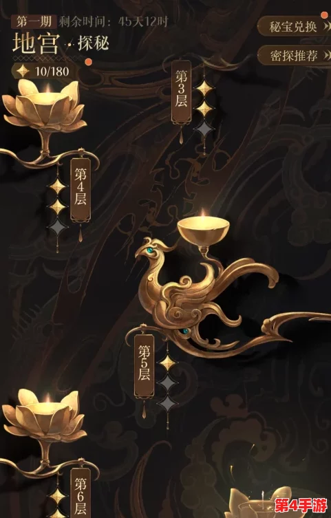 如鸢探险记:第一期地宫挑战顶尖阵容搭配策略与实战指南 如鸢探险记:第一期地宫挑战顶尖阵容搭配策略与实战指南