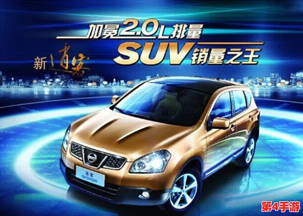 2024中文日产幕无线：未来科技如何改变我们的生活方式与沟通方式的深远影响分析